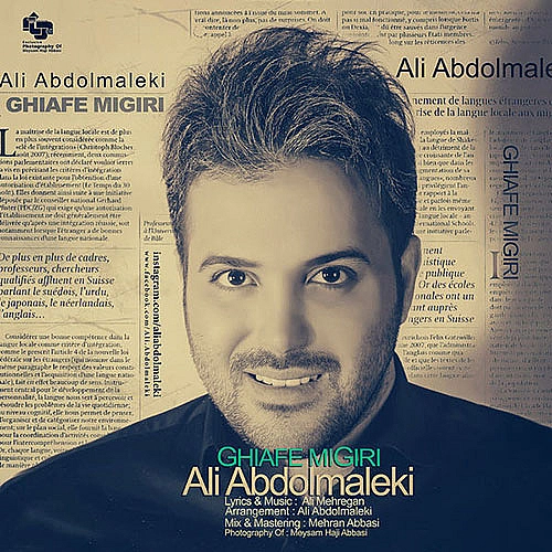 Cover artwork for Ghiafe Migiri by Ali Abdolmaleki
